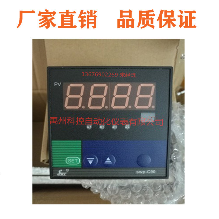 昌辉SWP-DC-C903-01-05-W1-HL  SWP-DC-C801-00-05-N电流表电压表