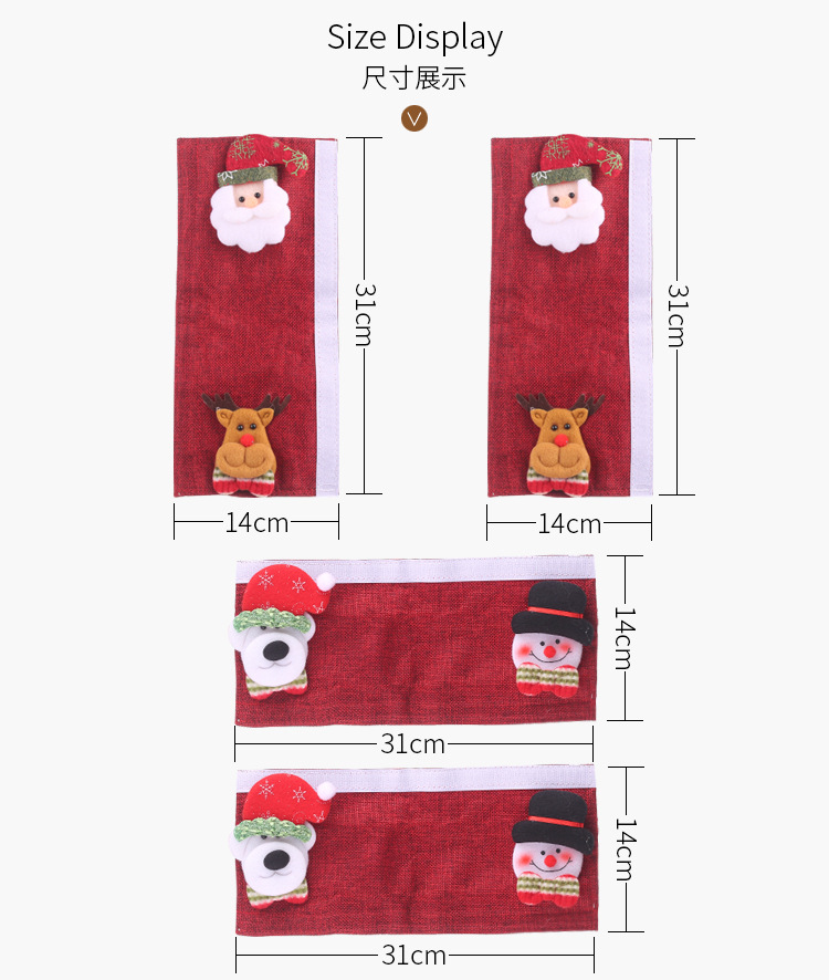 Christmas Decoration Supplies Microwave Oven Gloves Sackcloth Refrigerator Refrigerator Gloves Oven Cover display picture 1