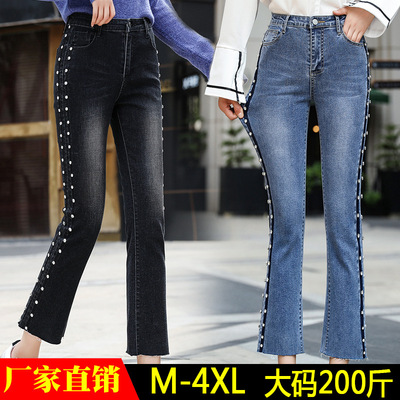 Real fat sister 200 Large Jeans Add fertilizer enlarge Western style By age Jeans Autumn and winter new pattern