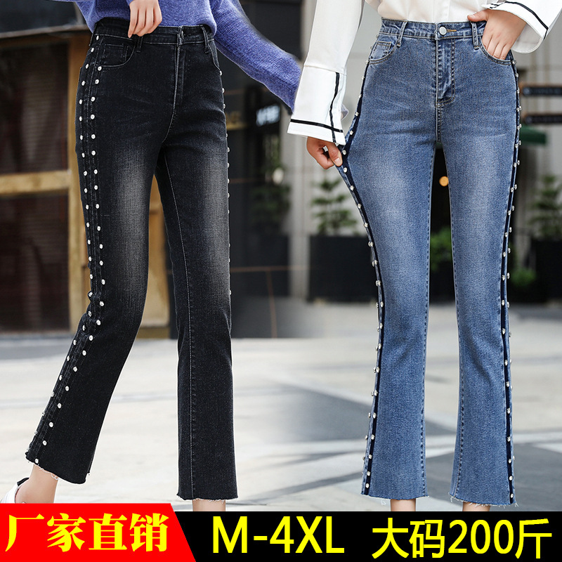 Real fat sister 200 Large Jeans Add fertilizer enlarge Western style By age Jeans Autumn and winter new pattern