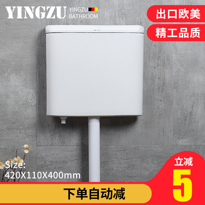 厂家直销卫浴水箱马桶水箱蹲便器水箱厕所陶瓷水箱YS006|ru