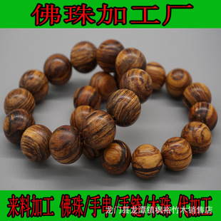 ���ϼӹ�ľ�����ľ����֦��z骳���̴��С�~��̴��ľ���ϴ��ӹ�