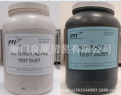 美国试验粉尘ASHRAE test dust #1|ru