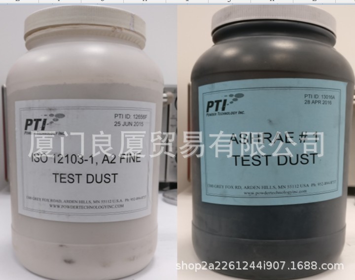 美國試驗粉塵ASHRAE test dust #1