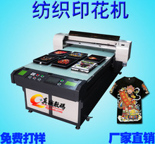 ӡC A0ƽӡC ȫӡκβ|Sҹ