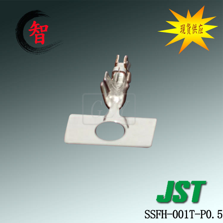 ��ӦSSFH-001T-P0.5 ����ѹ�Ŷ��� JST�������Ӵ�������ɶ���