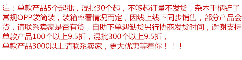 未命名_副本杂木