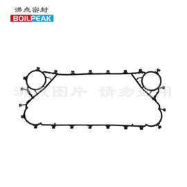 制冷系统板式冷凝器胶垫VT40 CDL-10换热器用EPDM/NBR橡胶垫片