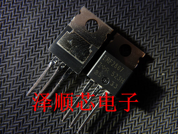 IRF2807 IRF2807PBF TO-220  MOS场效应管 全新原装正品主营芯片