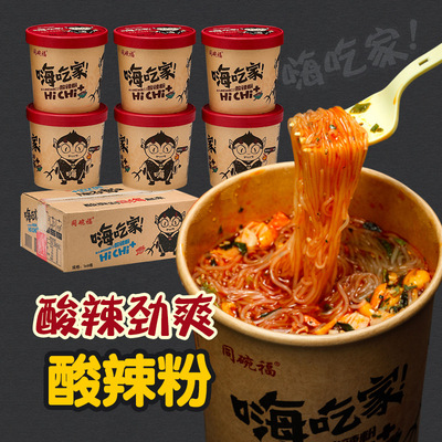 同碗福海吃家酸辣粉6桶裝海吃家紅薯粉絲網紅方便面速食螺蛳粉米