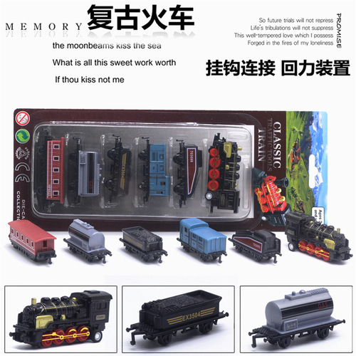 New classic alloy locomotive steam train pull-back model set retro car model mixed batch