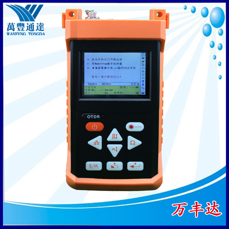 S120A����FTTH��ʱ������otdr���¶ϵ���Ҷ�λ�ۺ��Բ�����