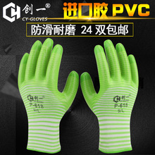 ��һP618�ڱ����׽��z��ĥ�Ӻ����PVCţ������׷�ˮ�������l