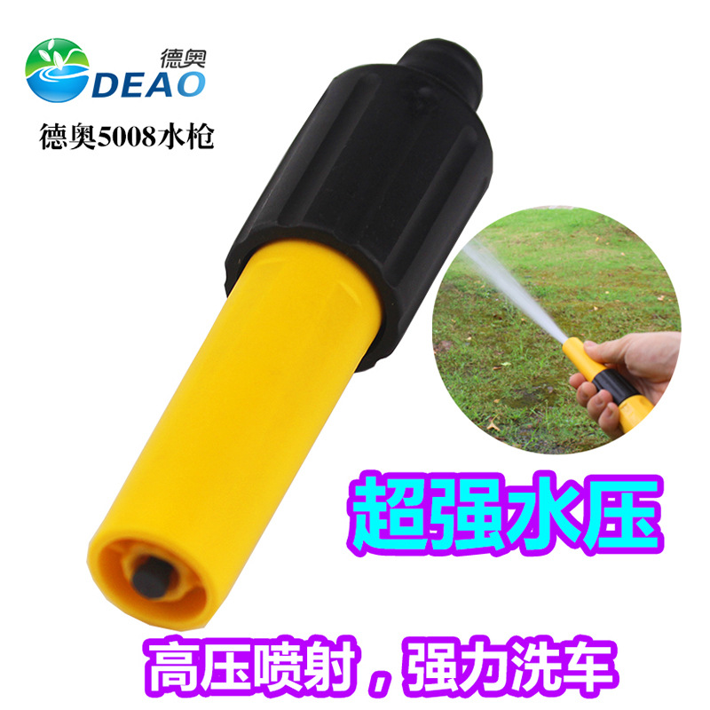 Gardening Water Gun Direct Spray Water Gun Head Portable Spray Head Household Watering Flower Washing Car Water Pipe Water Gun Set