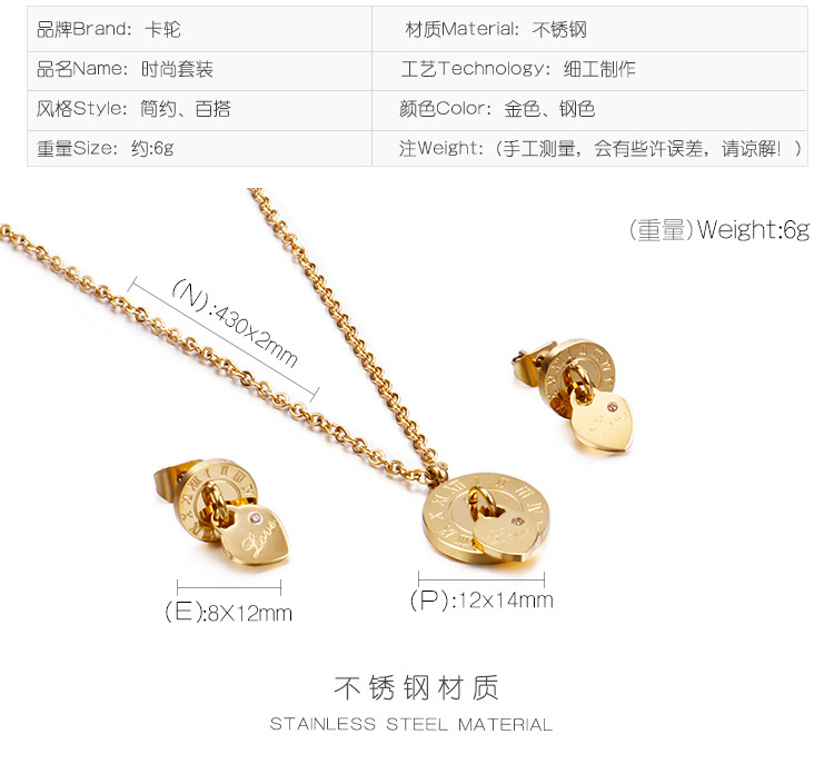 6g Weight Vacuum Plating Gold Plating Process 18K Gold Plated Plating Material Fashion Heart 18K Gold Plated Titanium Steel Wholesale