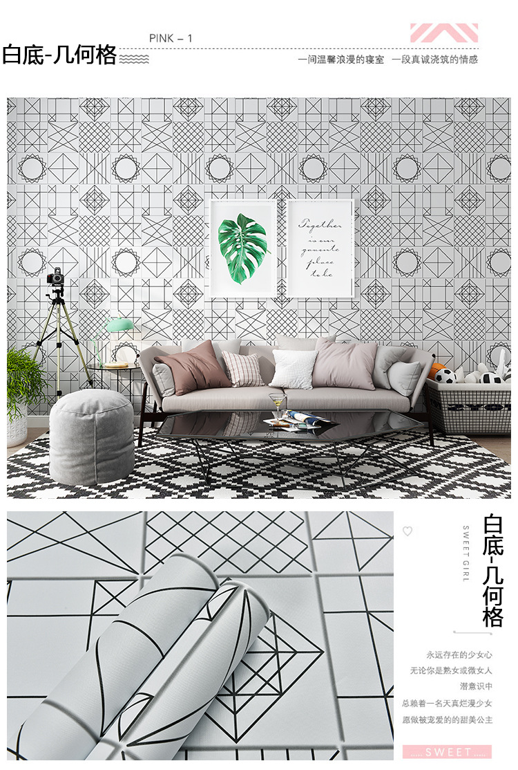 白底几何格.jpg