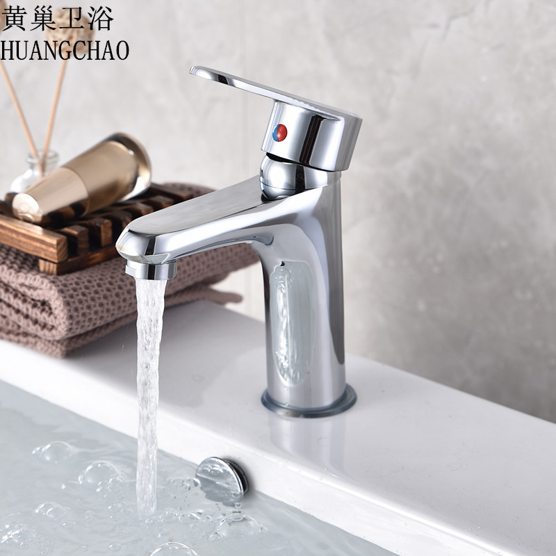 黄巢铜保时婕单孔水龙头冷热洗手盆洗脸盆浴室面盆龙头台盆洗手间