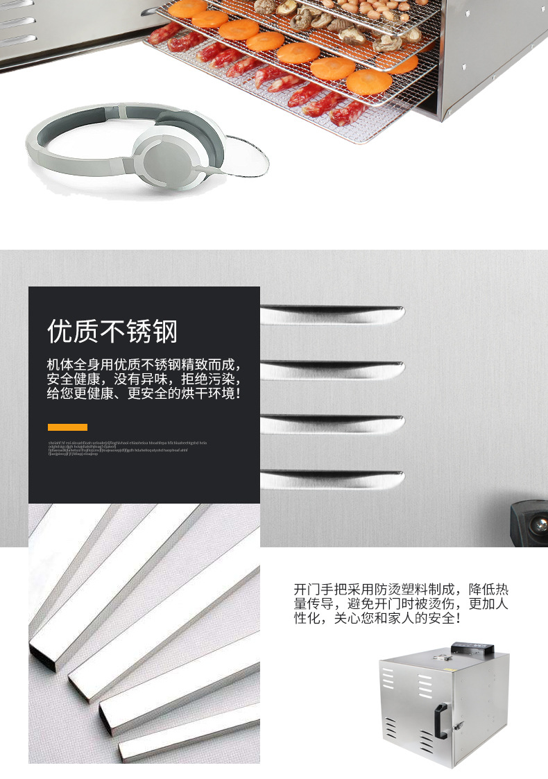 免干果机详情_13.jpg