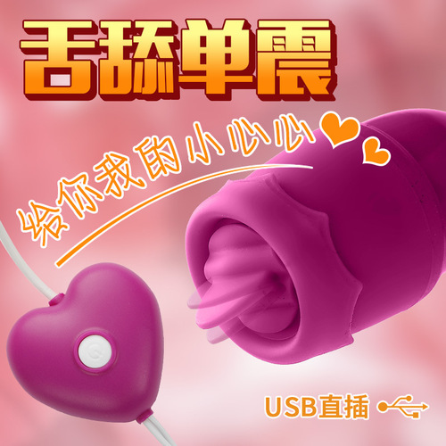 Firejoy Portable USB Variable Frequency Strong Vibration Single and Double Jump Egg Remote Control Dual Vibration Fun Jump Egg Adult Fun Products 