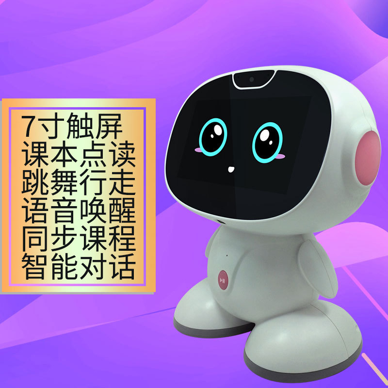 雷神 7寸屏安卓智能學習機器人 語音喚醒雙攝像頭視頻讀繪本教材