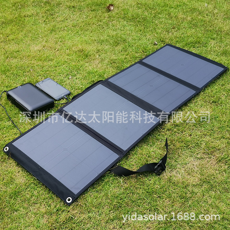 Factory Direct sales 40W monocrystalline silicon solar outdoor charger energy storage power folding dual USB plus DC output Factory Direct sales 40W monocrystalline silicon solar outdoor charger energy storage power folding dual USB plus DC output