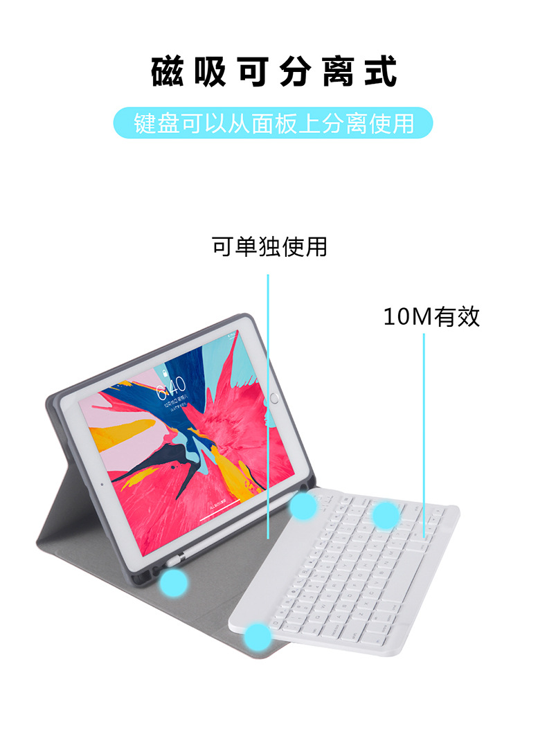 Clavier pour tablette - Ref 3422870 Image 15
