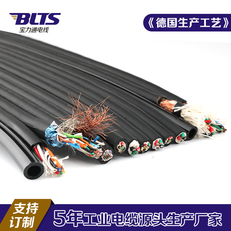 厂家供应PVC硅胶软电源电线 耐高温工业通用机器人电缆线束订制