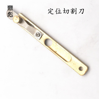 DIY皮革工具 定位切割刀 皮条切割器 纯铜美工刀 厂家批发|ms