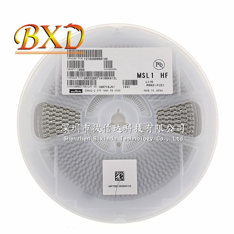 贴片电容 1210 10UF 106K 50V 10% X7R 3225 GRM32ER71H106KA12L