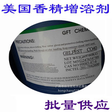 ԭbMCO40 CO-40 ܄ 仯