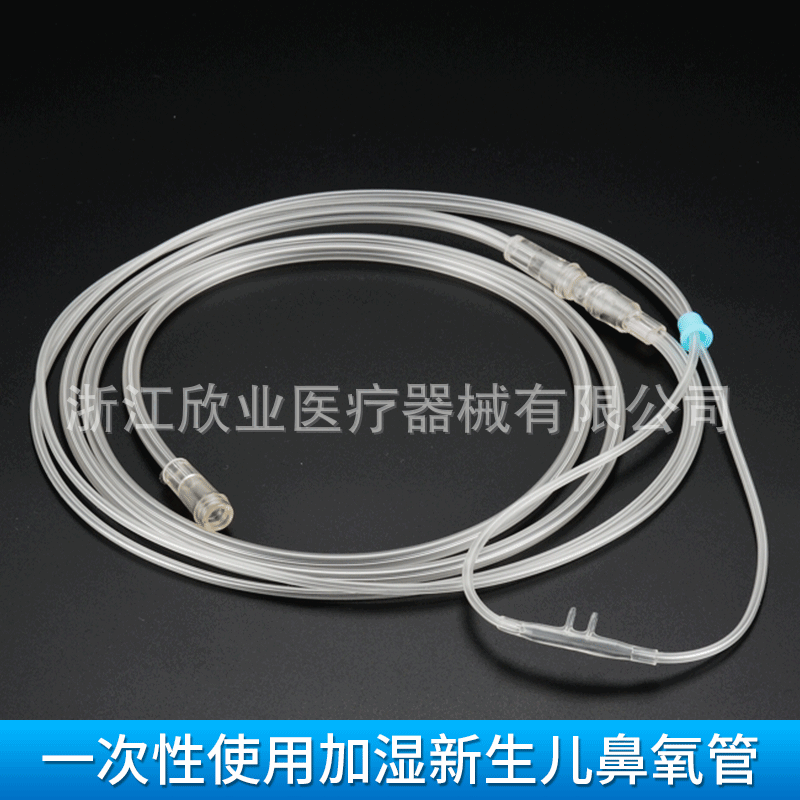 新生儿鼻氧管