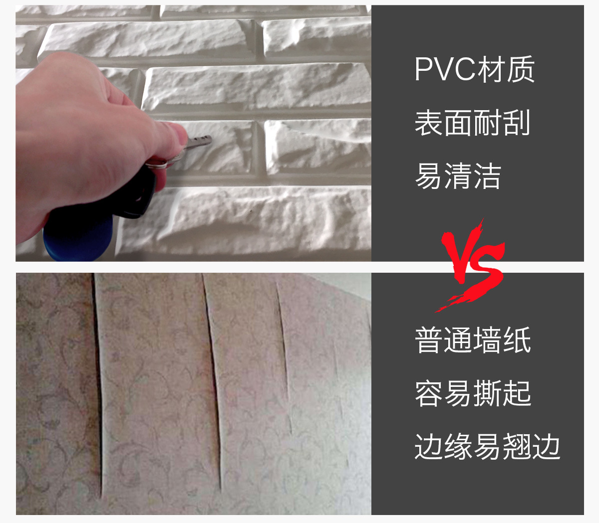 室内3d立体墙板