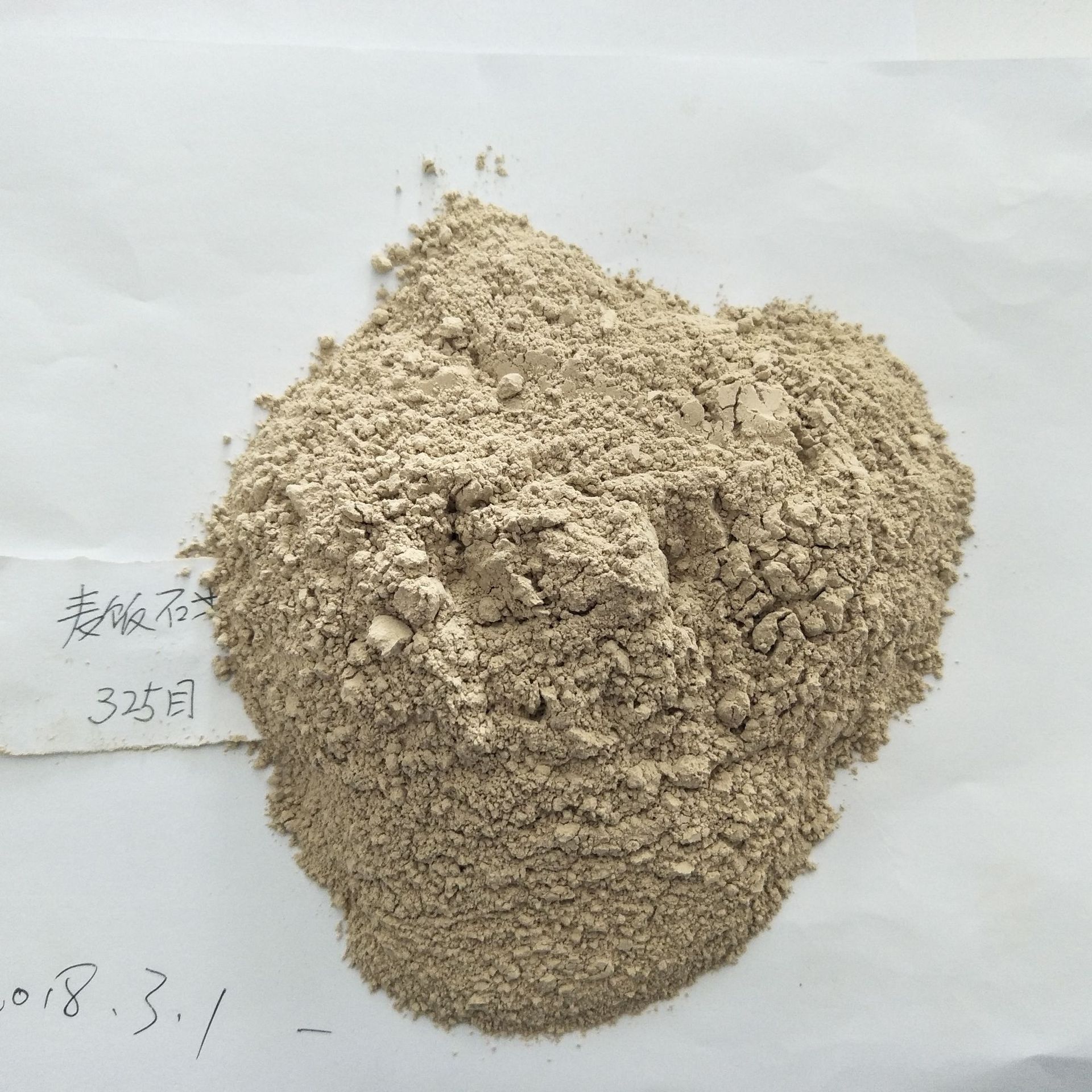 供应养殖饲料麦饭石 肥料用麦饭石粉 100-1250目麦饭石粉