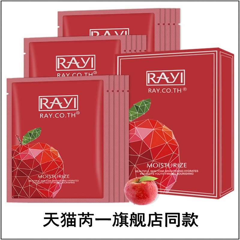 Thailand Rui RAYI Apple silk Facial mask Replenish water Moisture Skin care RAY.CO.TH Set up a floor stall for exclusive use