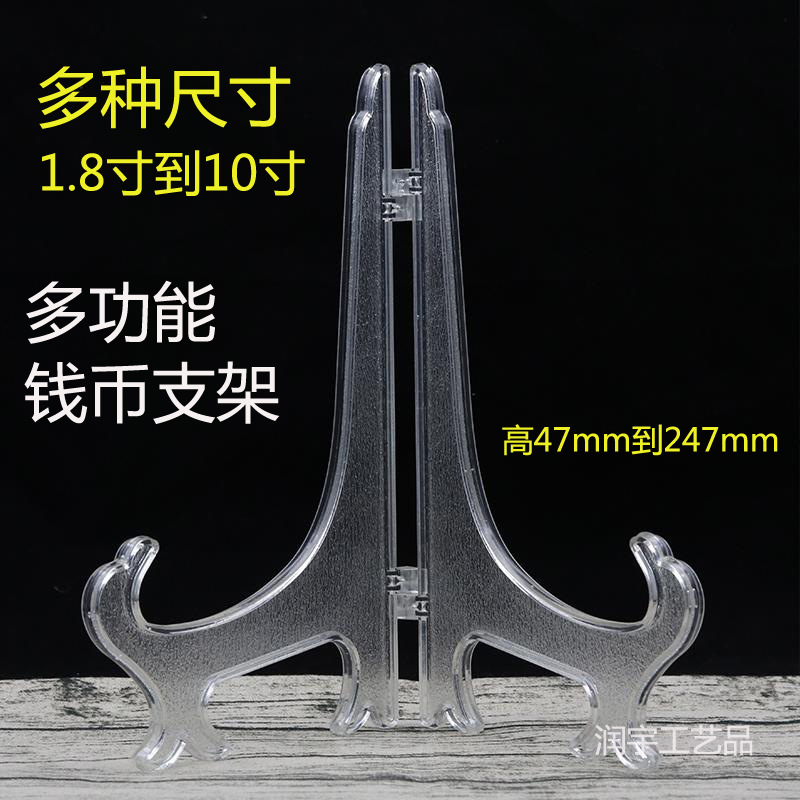 HF支架阿里主图1