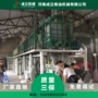 电动玉米面玉米磨粉机