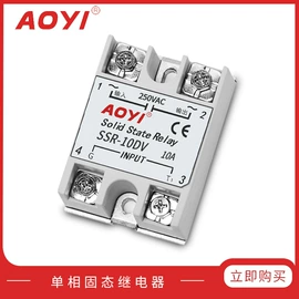 固态继电器;其他工控系统;其他电热设备