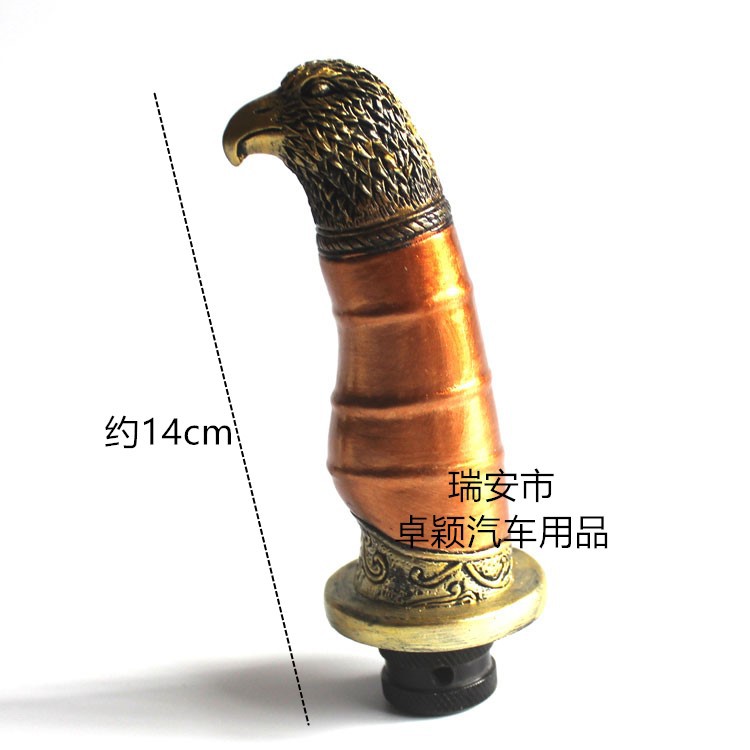 老鹰金色Z