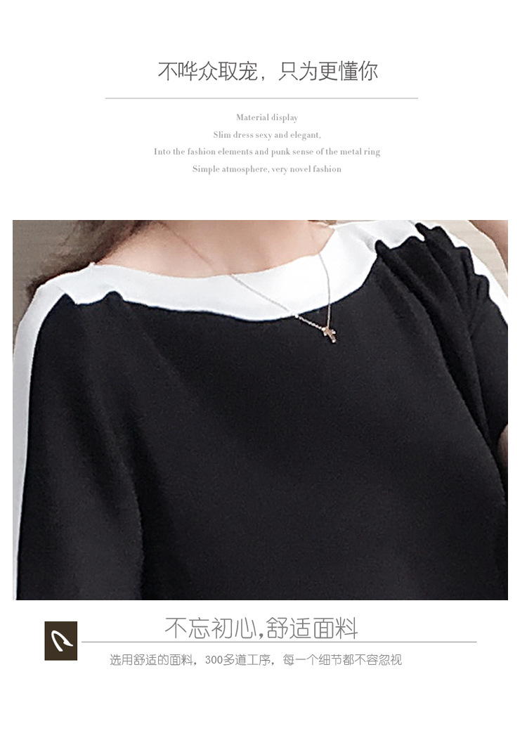 Costume femme en Tricot de soie glacée - Ref 3335488 Image 12