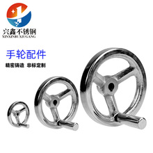 精密铸造不锈钢铸铁手轮厚重型铸铁圆手轮孔径精确机床机械手轮