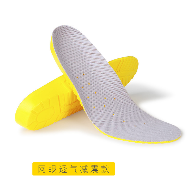 Sports insole breathable shock-absorbing thickened men's and women's sweat-absorbent deodorant military training air cushion soft basketball shoes summer thin insole