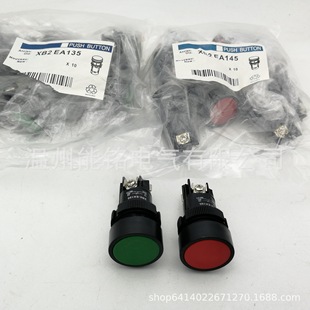 Pushbutton switch XB2-EA135 XB2-EA125 XB2-EA145 EA142 EA131 EA121 button