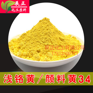 ����S34������ό����t�S����ԭ�Ϝ\�t�S���t�S