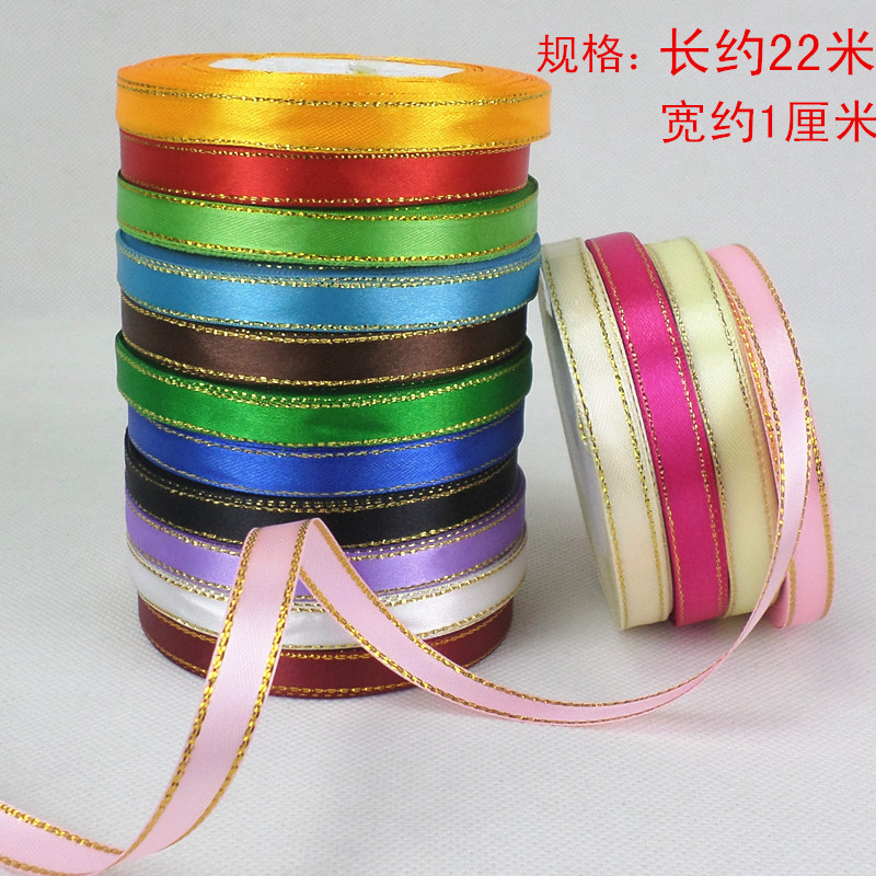 1CM雙金邊絲帶蛋糕喜糖盒裝飾紅色彩帶鮮花禮品盒彩帶手工DIY緞帶