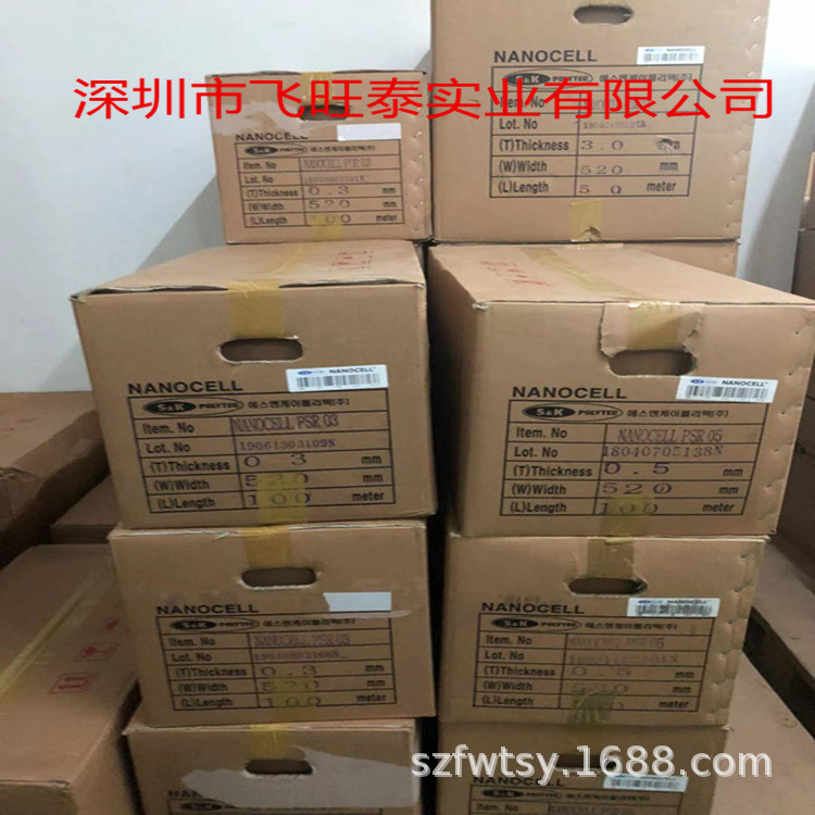 PSR02 PSR03 PSR04 PSR05 PSR06 PSR07 PSR17 厚度较齐 韩国泡棉-阿里巴巴