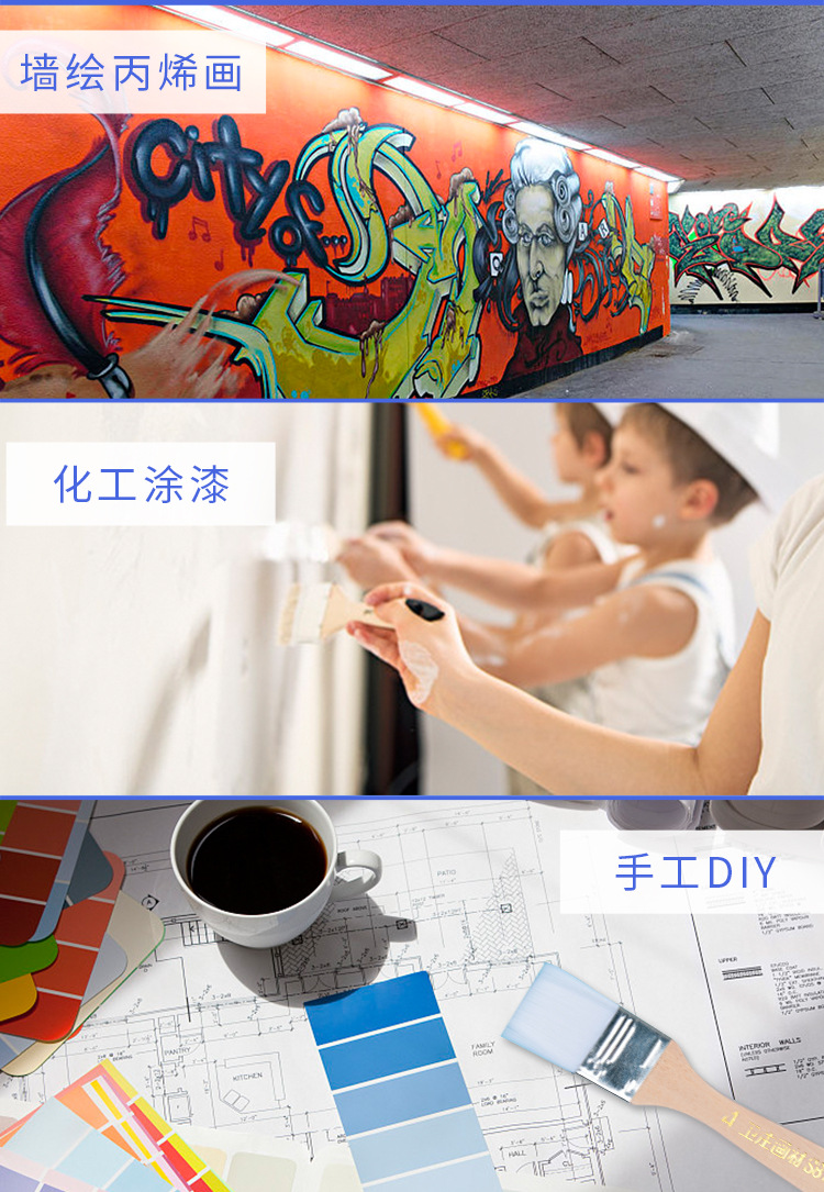 白毛板刷3-750_03