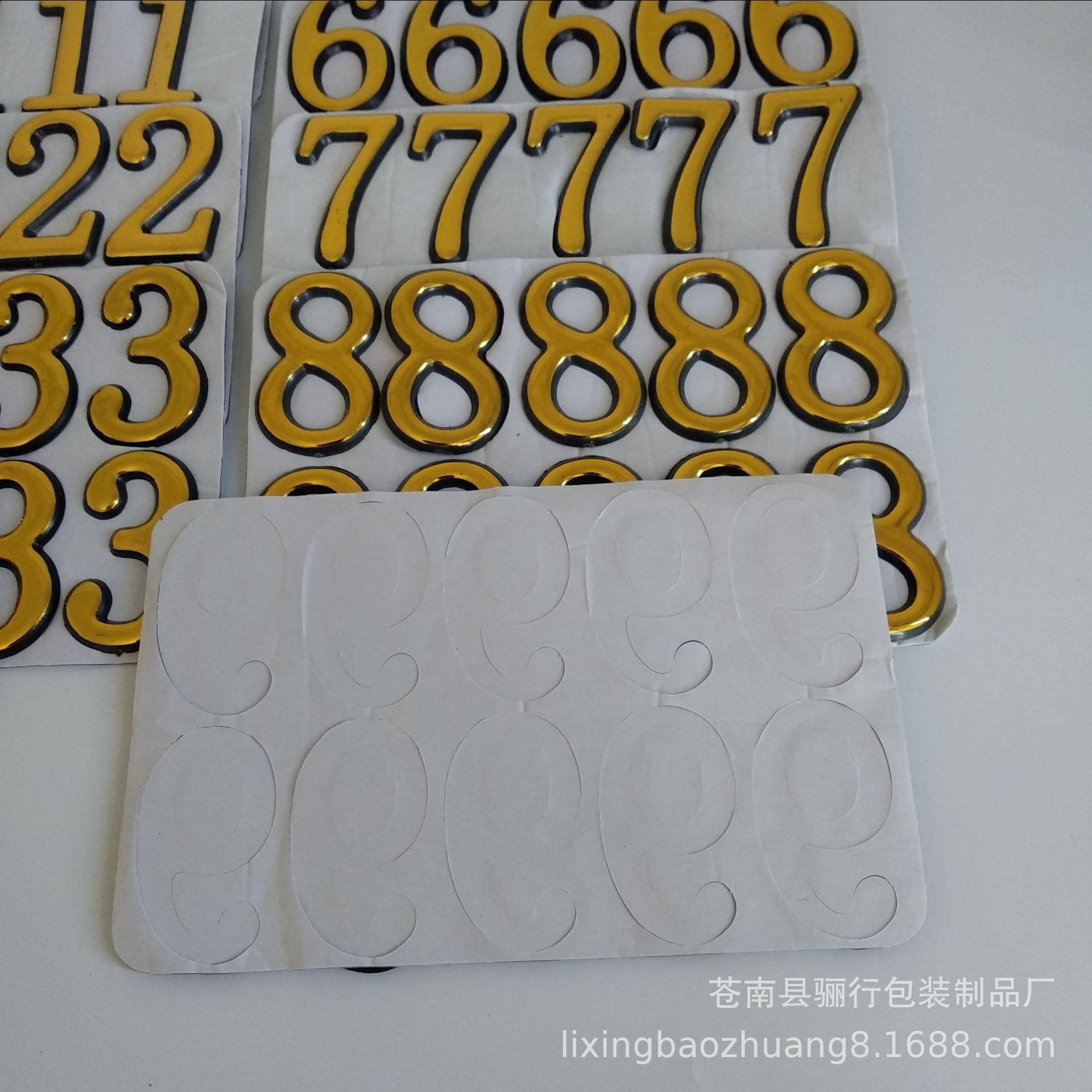 数字门牌IMG_20190505_102823.jpg