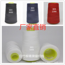 ����603�p�x��С���]�p�¾����ɼ������ֹ�����ƽ܇�ھ���ĥ