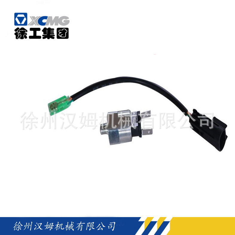 徐工配件 徐工备件 原厂 倒车压力开关*803546617