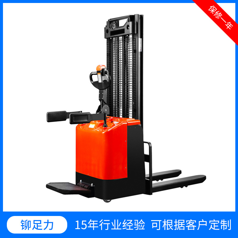 厂家直销运输搬运设备堆高机　电动升降堆高机　质量可靠方便快捷